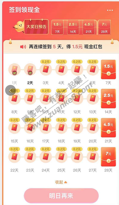 0买20.3元现金-惠小助(52huixz.com)