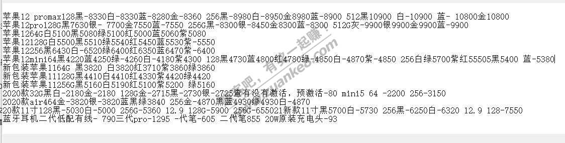 今天深圳12就这报价-惠小助(52huixz.com)