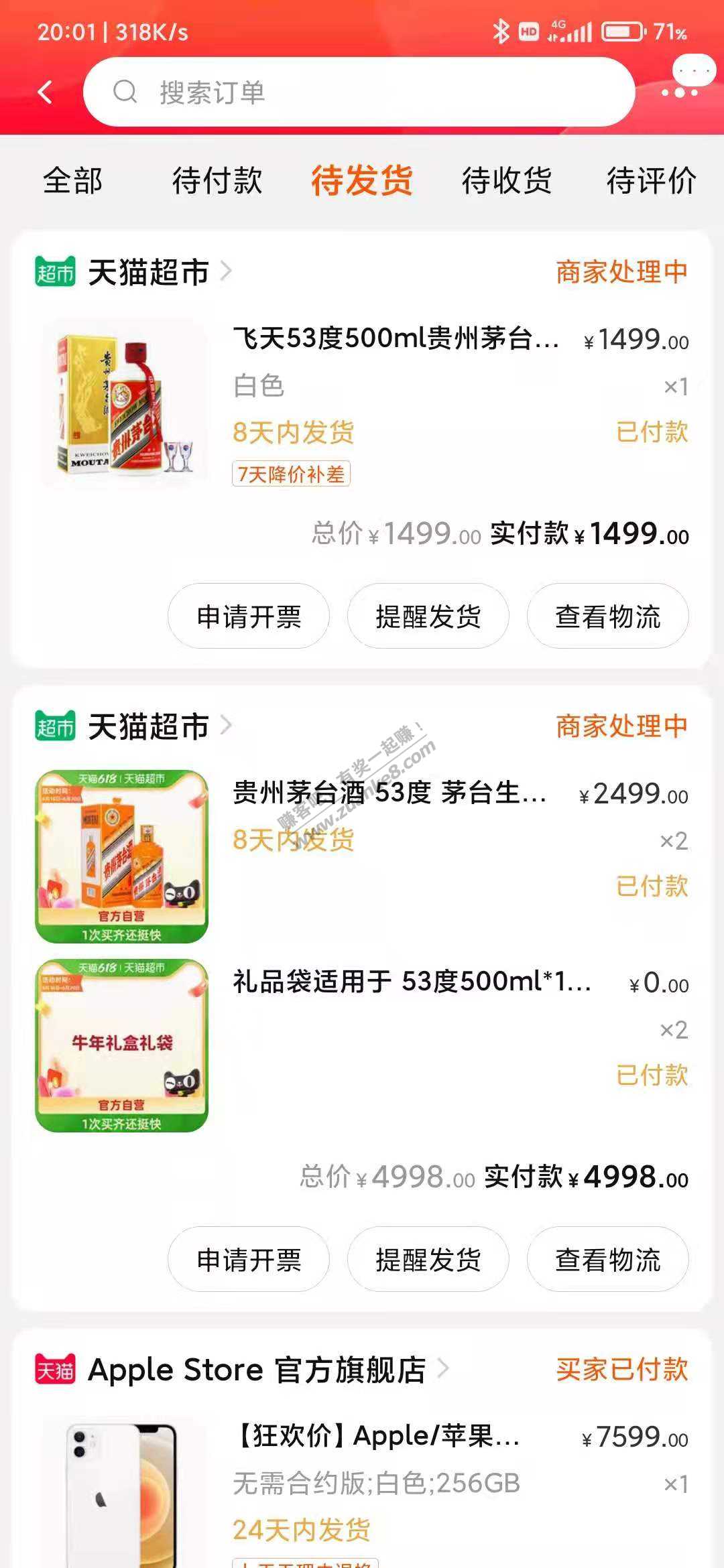 猫超有点后悔没选2 丝滑1-惠小助(52huixz.com)