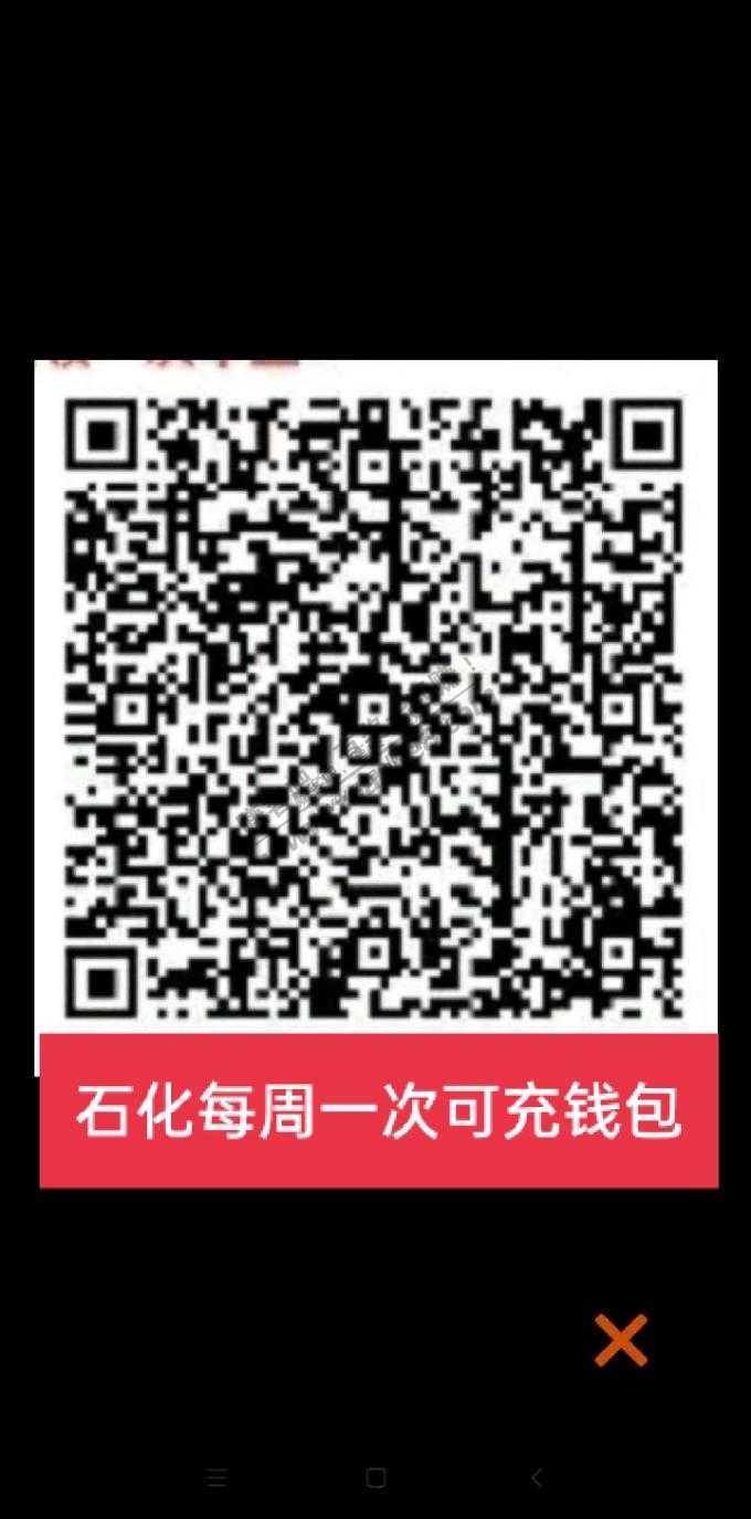 中石油中石化每周必领红包共12元-惠小助(52huixz.com)