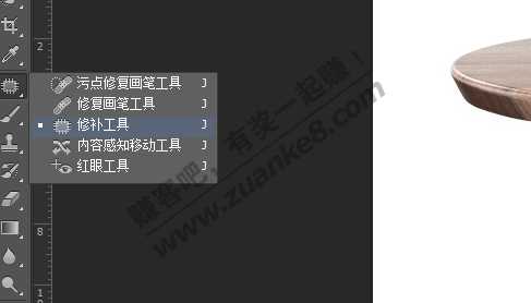 请教一下ps cs6去掉书面桌子上多余的图-惠小助(52huixz.com)