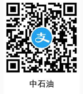 zfb每周加油券(只能领一张的进-可以领第二张的~~~)-惠小助(52huixz.com)