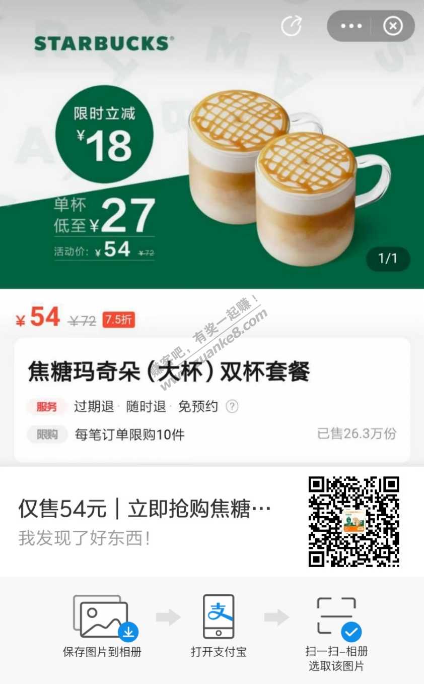 速度-支付宝光大5元小毛-名额还有-惠小助(52huixz.com)