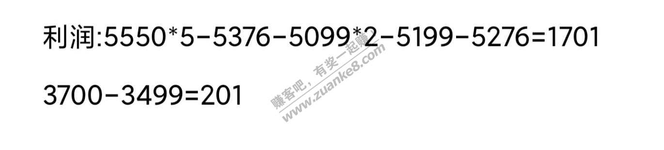 说出来可能不信-刚刚小米11顶配3700出了。3台12也出了。618结束了-开心！知足常乐-惠小助(52huixz.com)