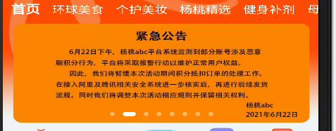 免费的海淘奶粉被你们买废。6666-惠小助(52huixz.com)