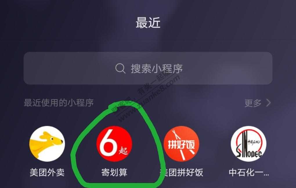 一个小众的优惠寄件渠道-惠小助(52huixz.com)