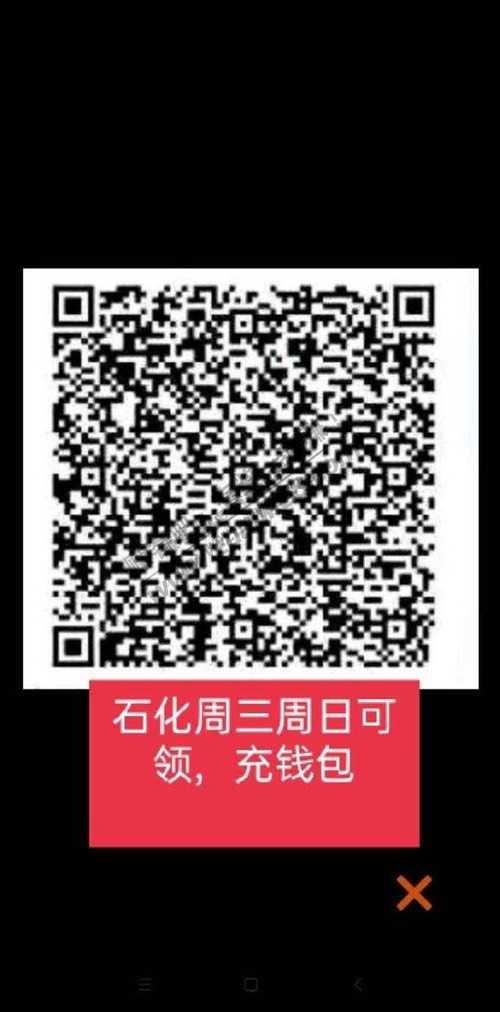 ZFB周三石化钱包3元 加油券-惠小助(52huixz.com)