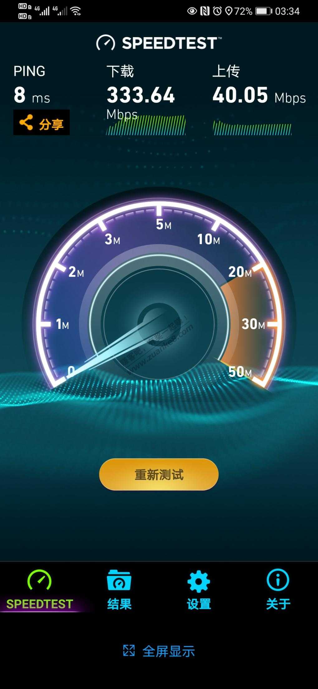 红米ax6路由器连5g信号问题-惠小助(52huixz.com)