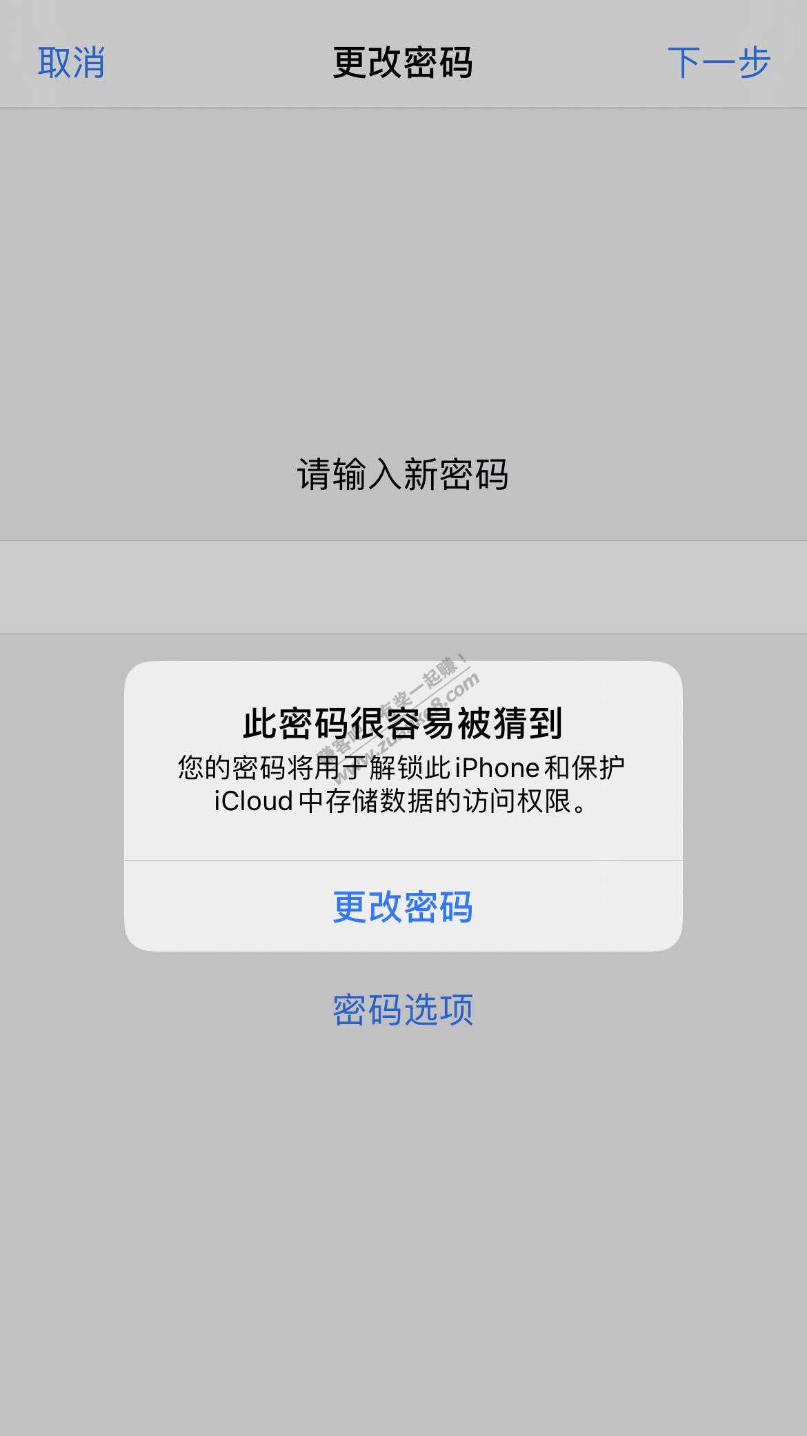 请教一下 iPhone密码怎么才能设置成6a-惠小助(52huixz.com)