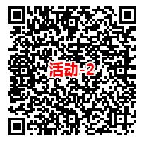 招商银行app-100%中现金红包活动-两个活动-惠小助(52huixz.com)