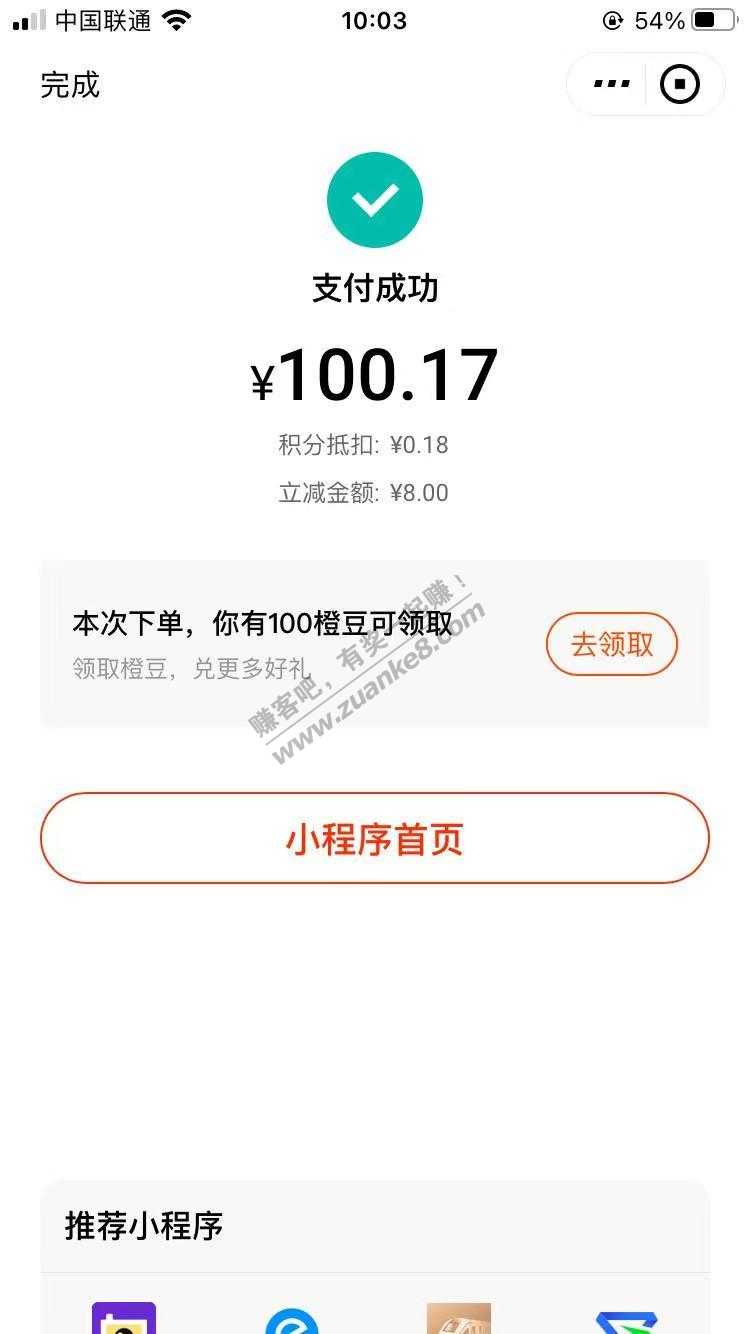 100买110京东e卡-惠小助(52huixz.com)