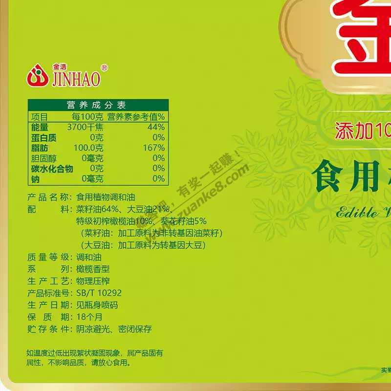 好价食用油30一桶-惠小助(52huixz.com)