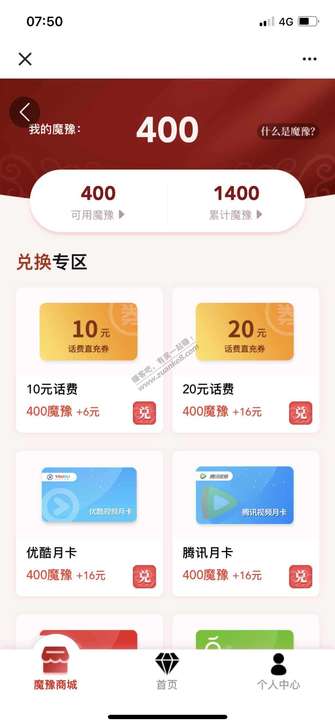 河南建行10元-惠小助(52huixz.com)