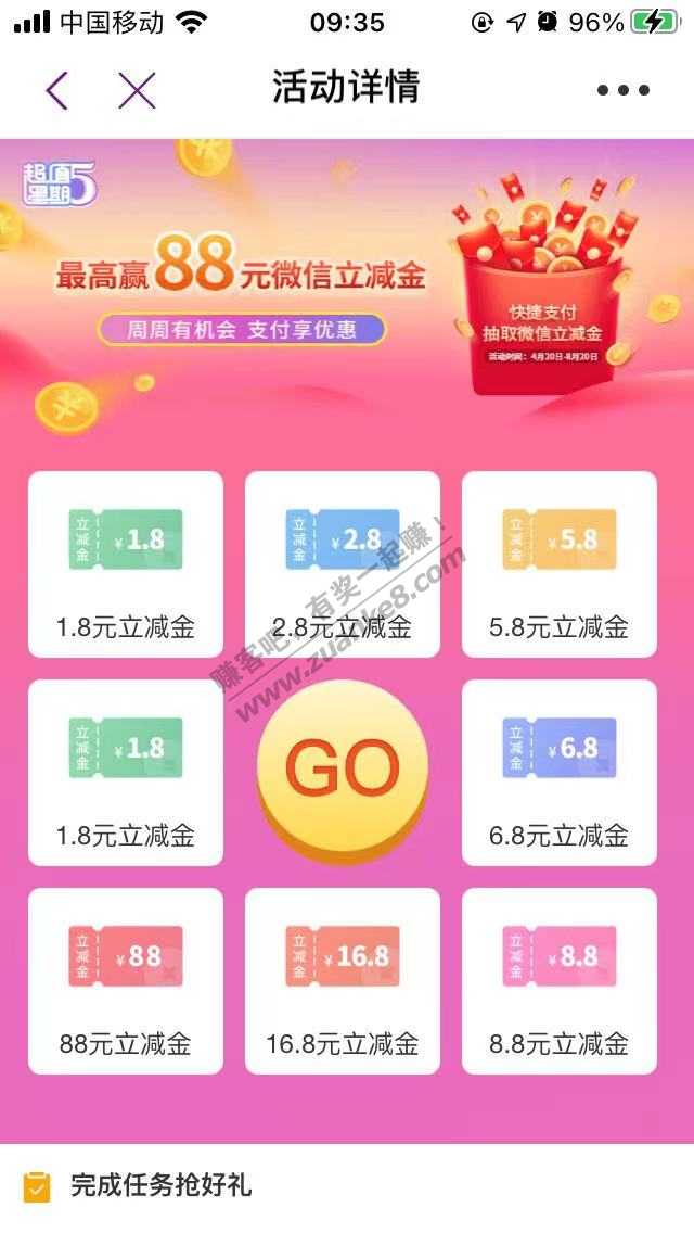 光大借记卡1.8毛-惠小助(52huixz.com)