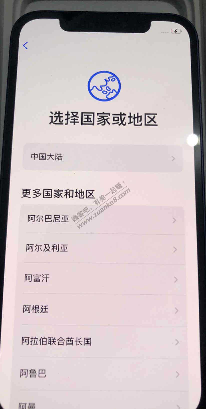 iphone12拆了自己用-惠小助(52huixz.com)