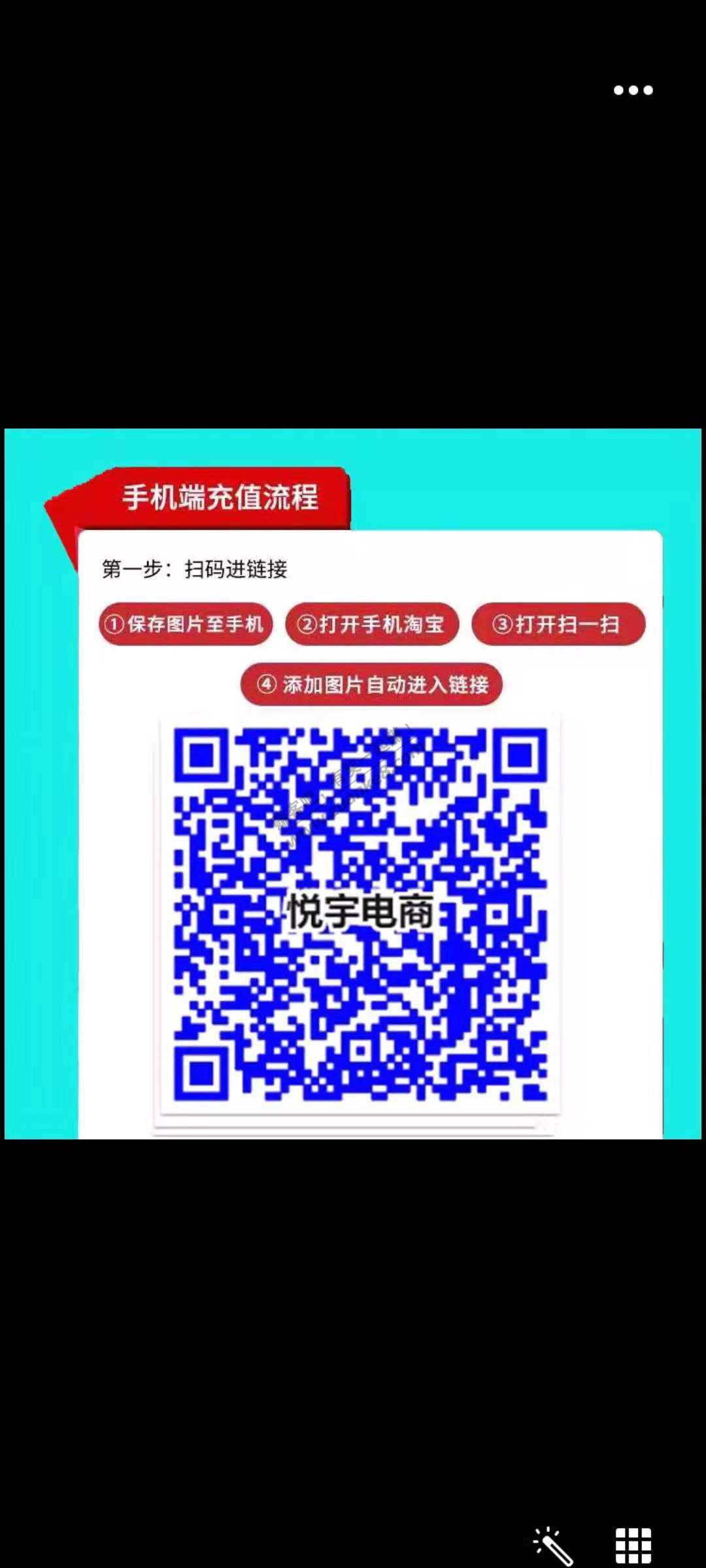 分享一个可以用淘宝签到红包充GG币的店铺-惠小助(52huixz.com)