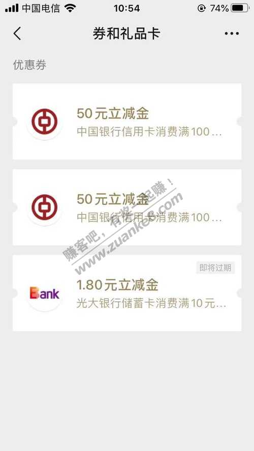 中行visa卡消费1万达标的能领了-别忘了-惠小助(52huixz.com)