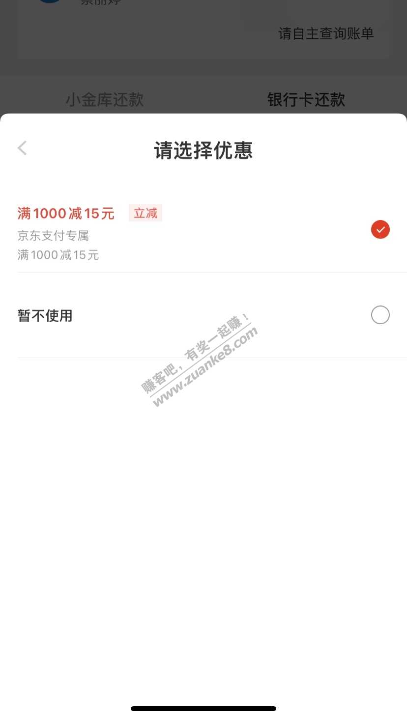 邮储储蓄卡北京分行。还xing/用卡1000-15-惠小助(52huixz.com)