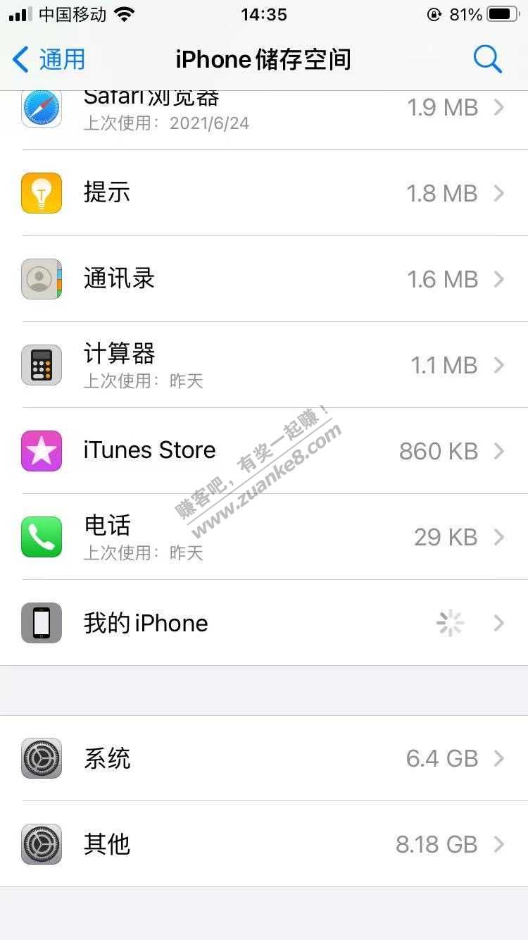 说说ios14.6-惠小助(52huixz.com)