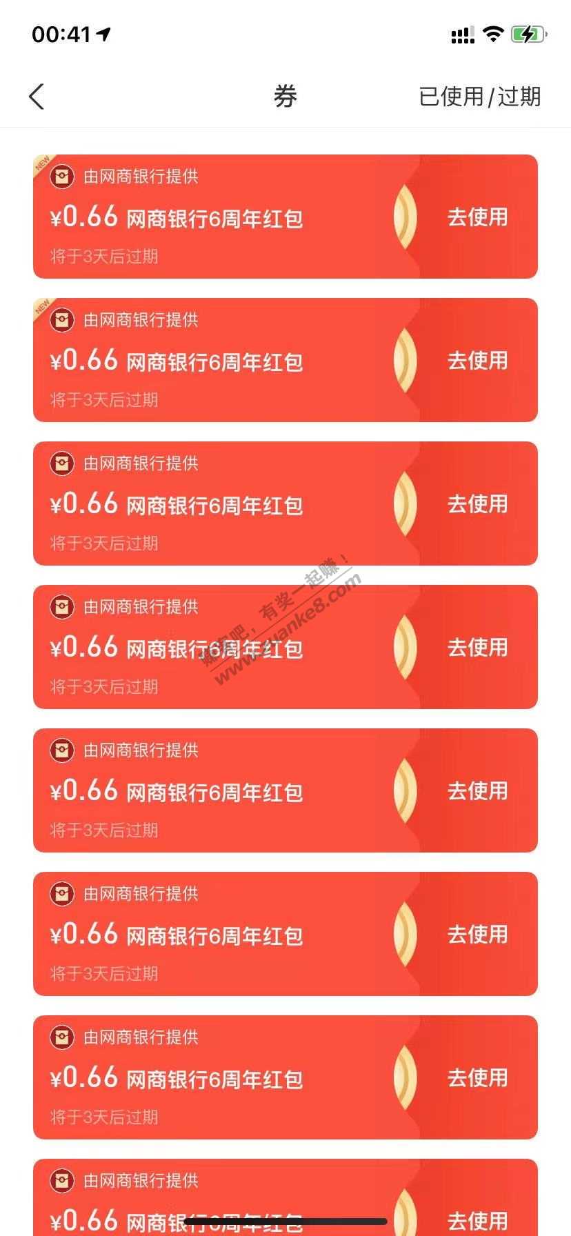 为什么我网商都是红包-惠小助(52huixz.com)