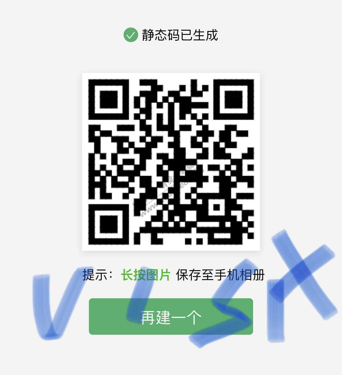 建行全球支付visa福利-惠小助(52huixz.com)