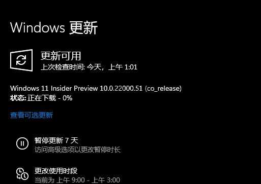 windows 11 is coming!!!-惠小助(52huixz.com)