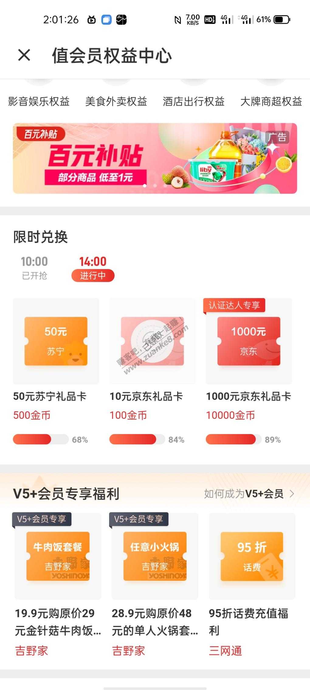 值得买100金币10e卡-惠小助(52huixz.com)