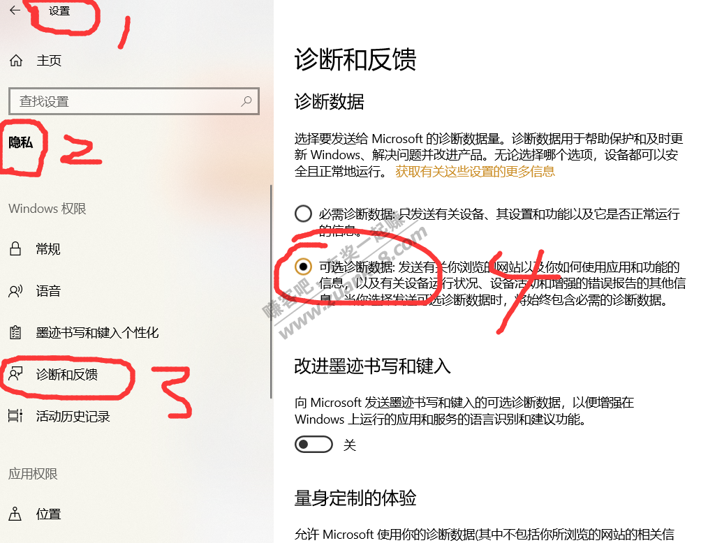 微软推送windows11  和我一起体验吧！-惠小助(52huixz.com)