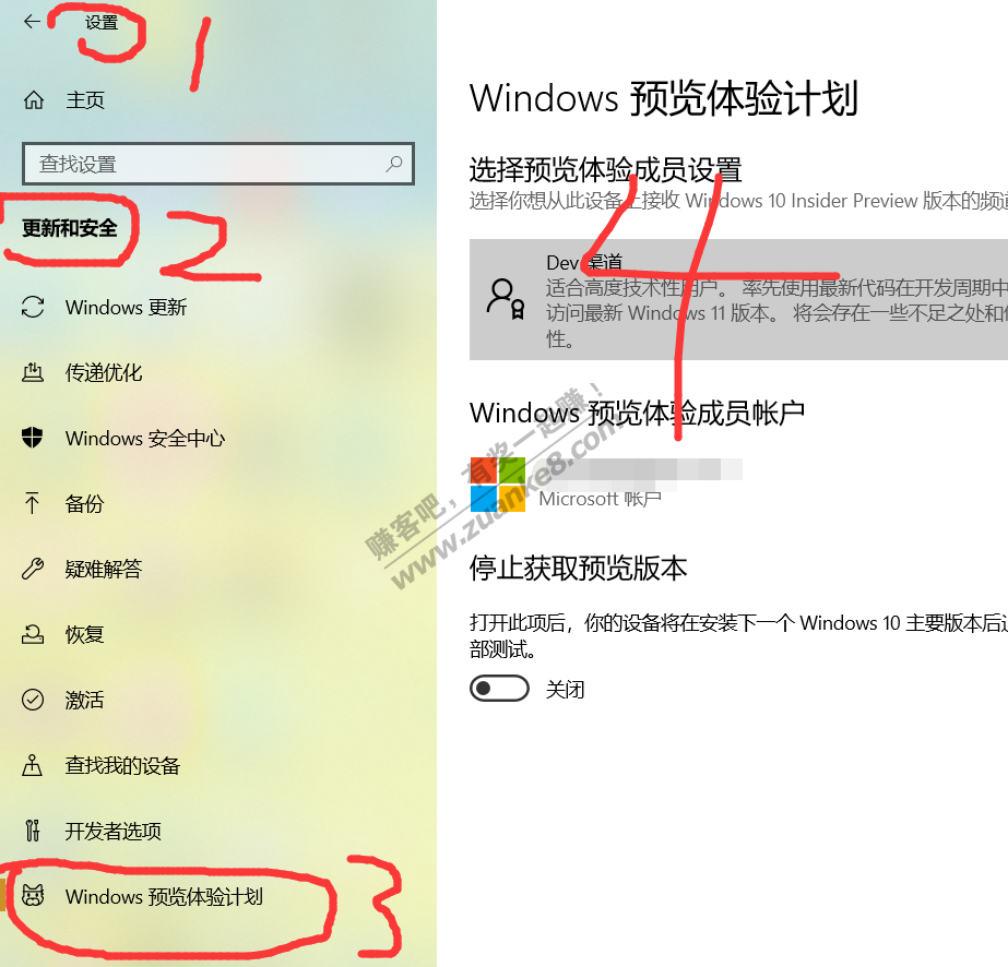 微软推送windows11  和我一起体验吧！-惠小助(52huixz.com)