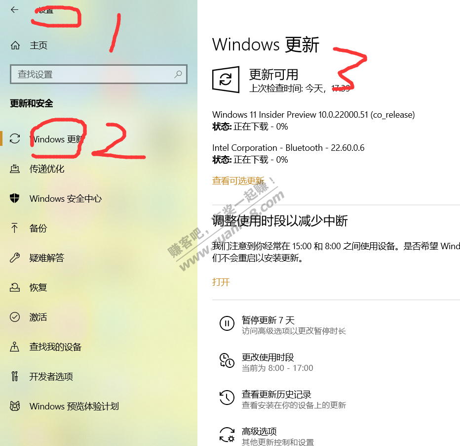 微软推送windows11  和我一起体验吧！-惠小助(52huixz.com)