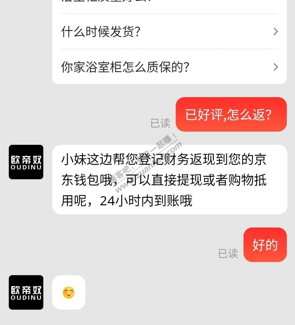 1元水龙头不用担心用红包的不返了-惠小助(52huixz.com)