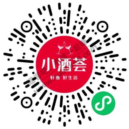 小酒荟领8毛红包必中的-惠小助(52huixz.com)