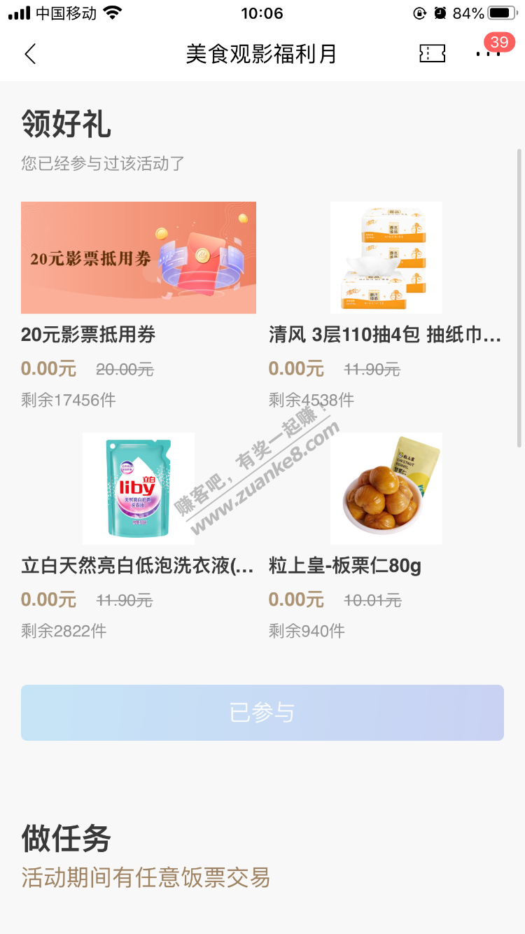 招行深圳分行实物-惠小助(52huixz.com)