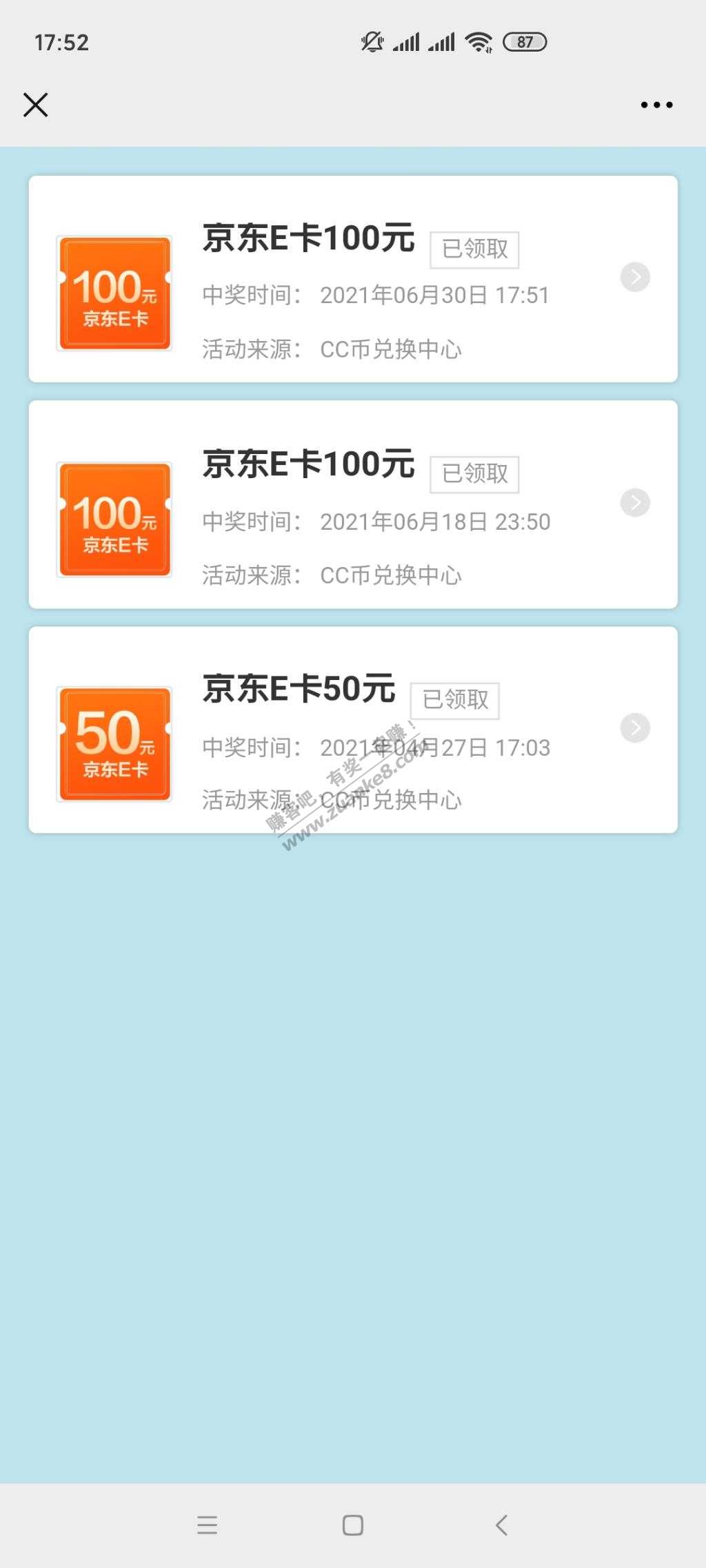 建行CC币兑换中心50和100E卡上货了-惠小助(52huixz.com)