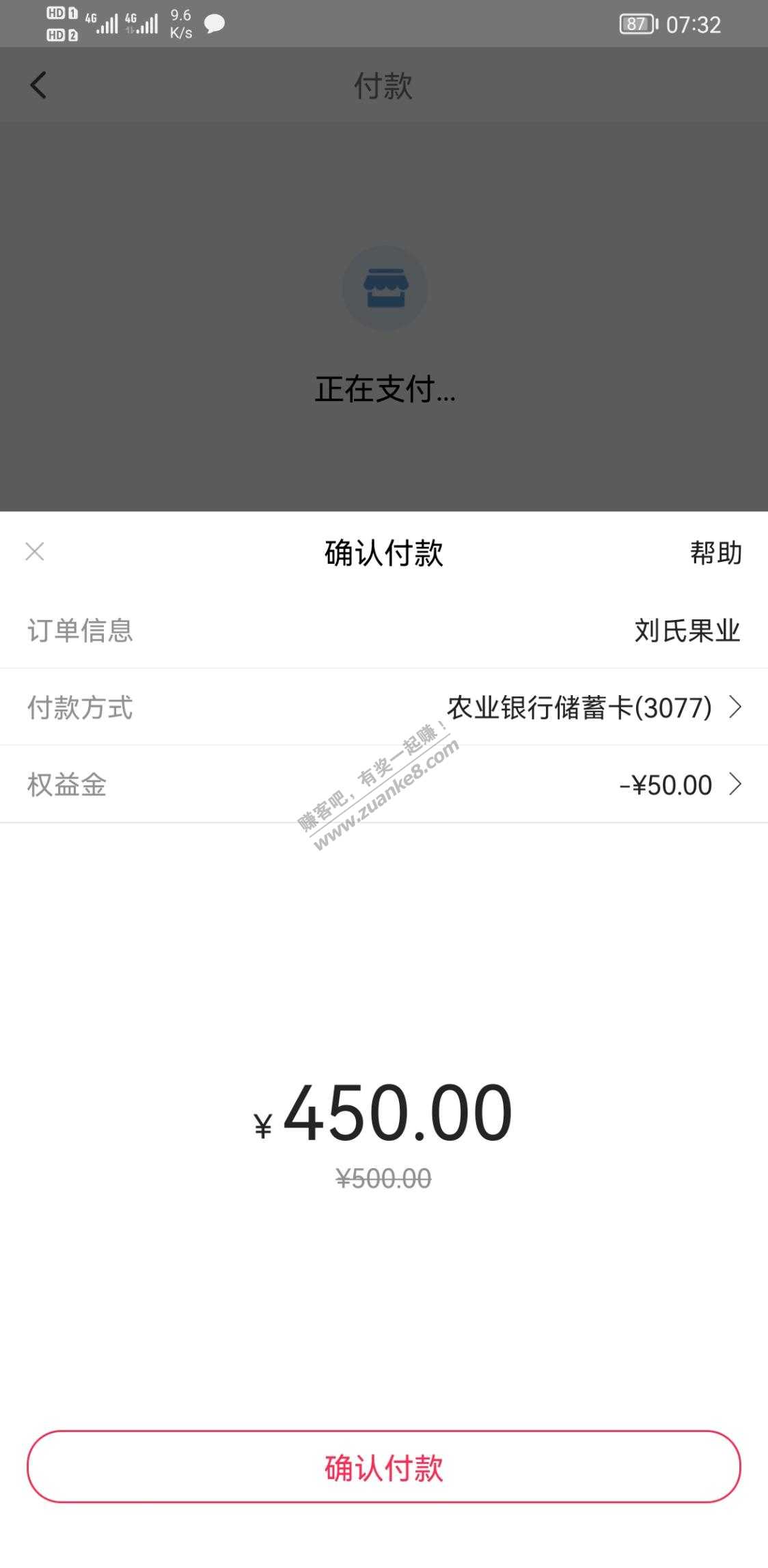 有湖北电信的-抓紧去搞50块钱-惠小助(52huixz.com)