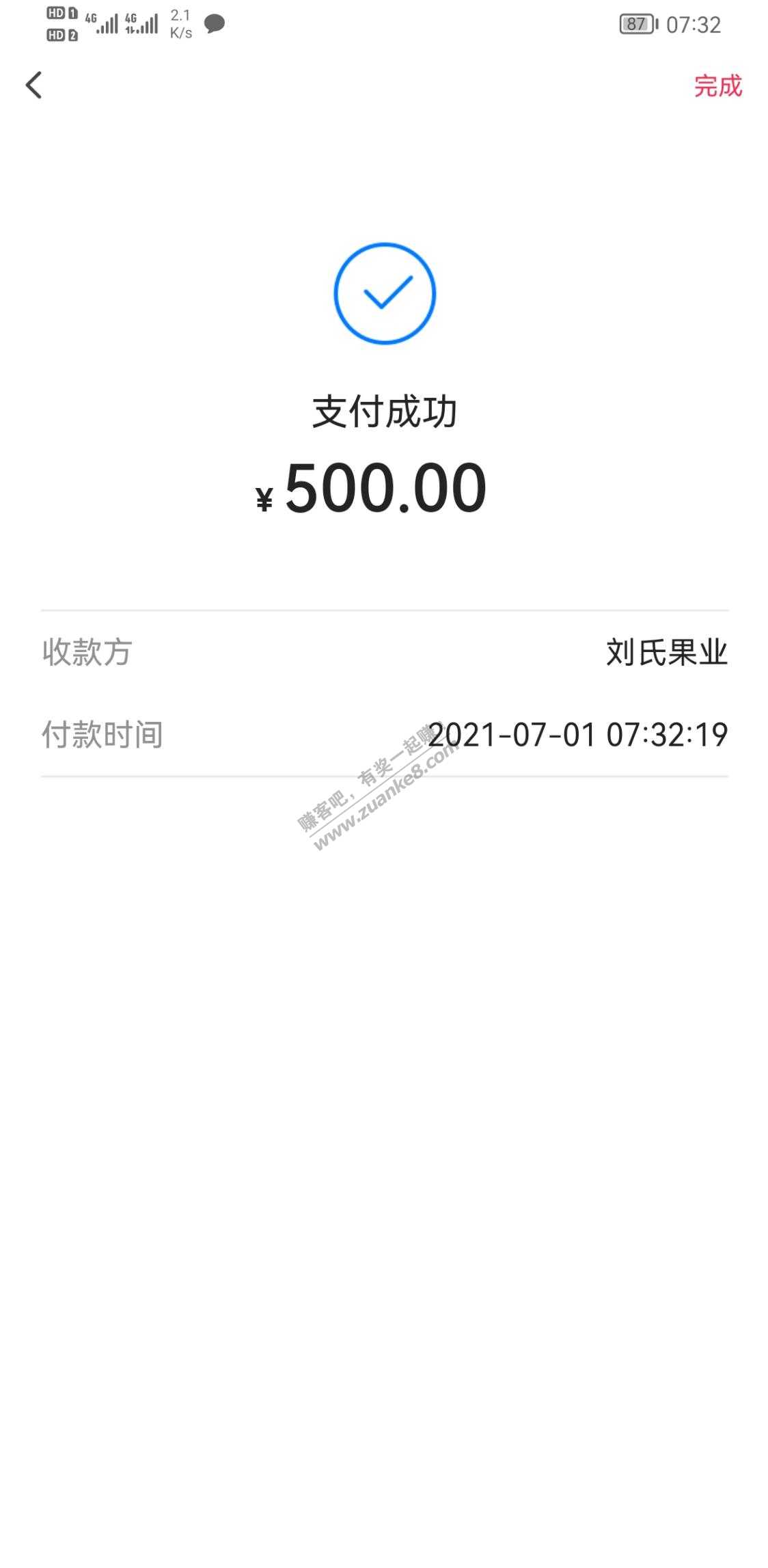 有湖北电信的-抓紧去搞50块钱-惠小助(52huixz.com)