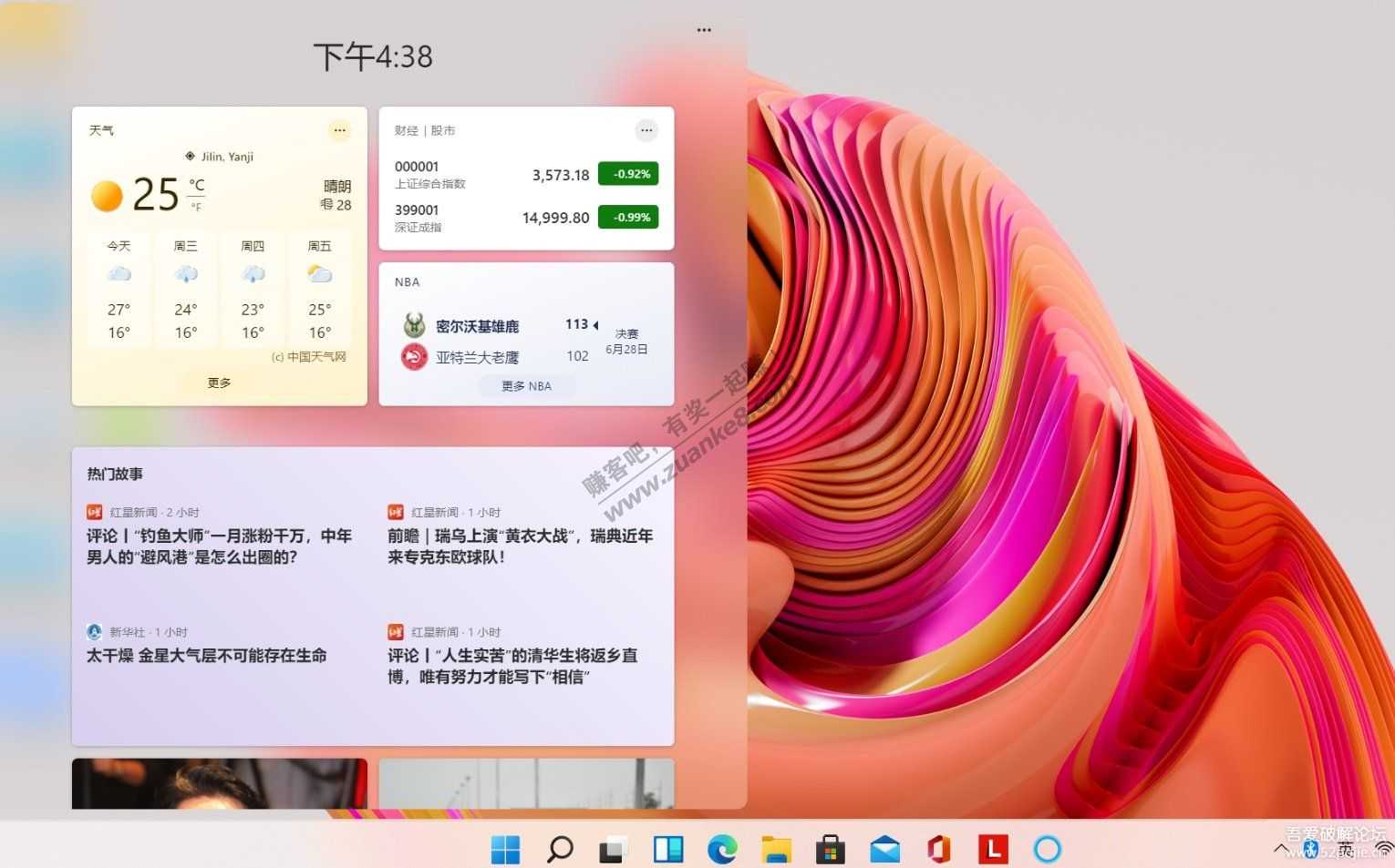 [搬运贴]Windows11 Insider Preview 10.0.22000.51简体中文专业版