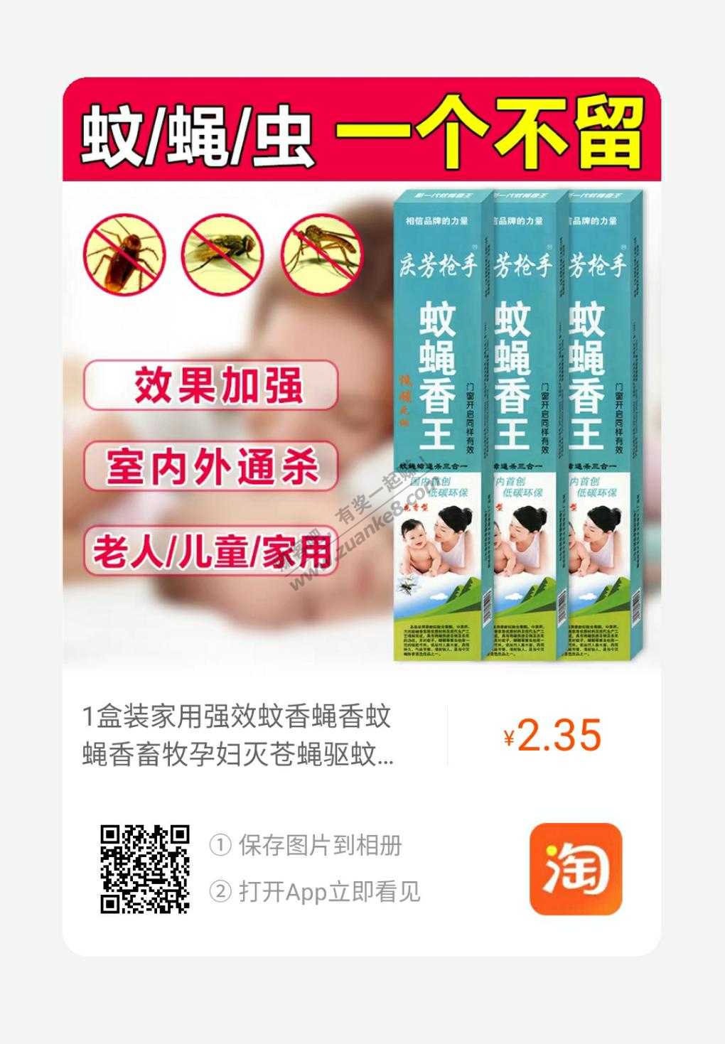 签到红包2.1的几毛钱-惠小助(52huixz.com)