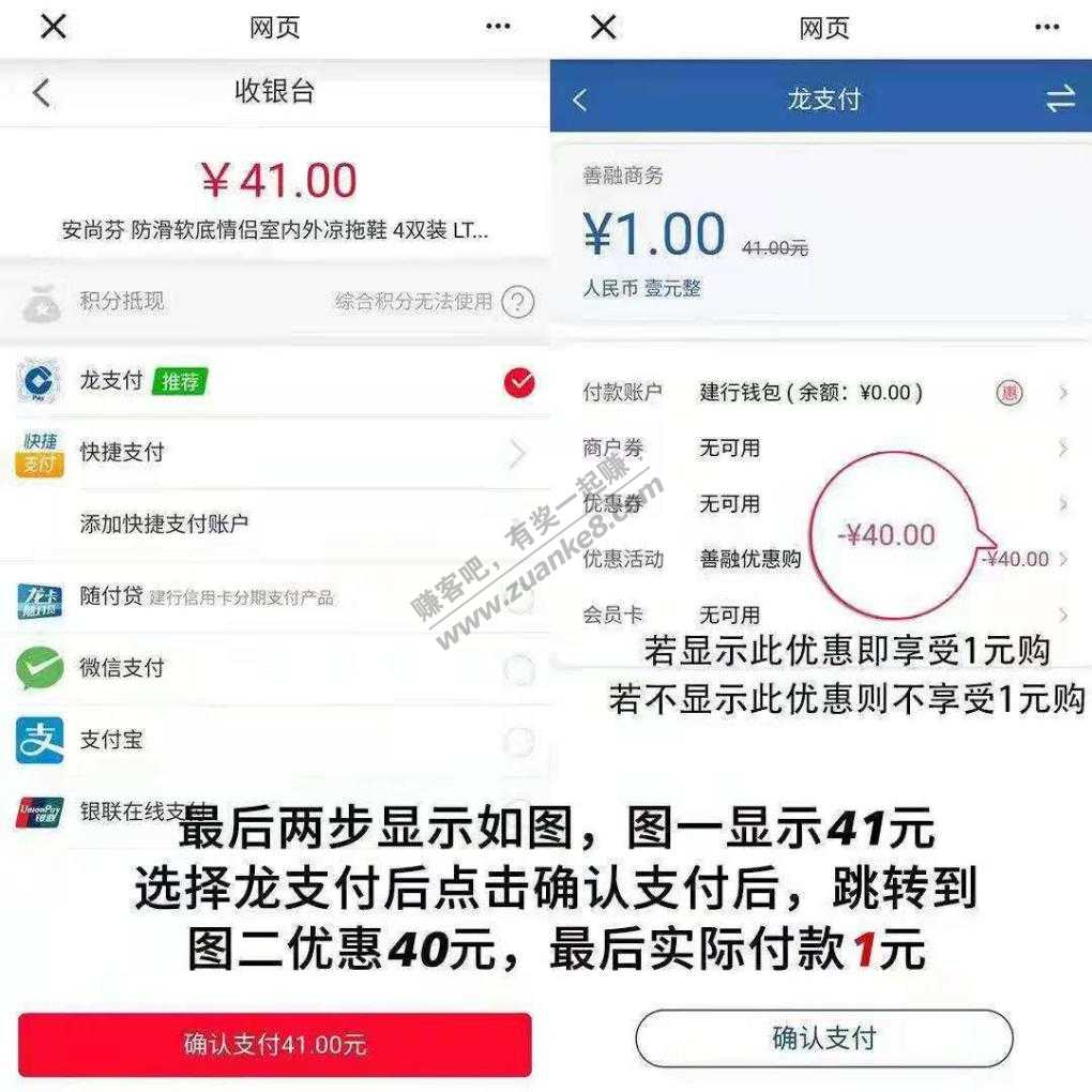 龙支付一元购-应该限制江苏-惠小助(52huixz.com)