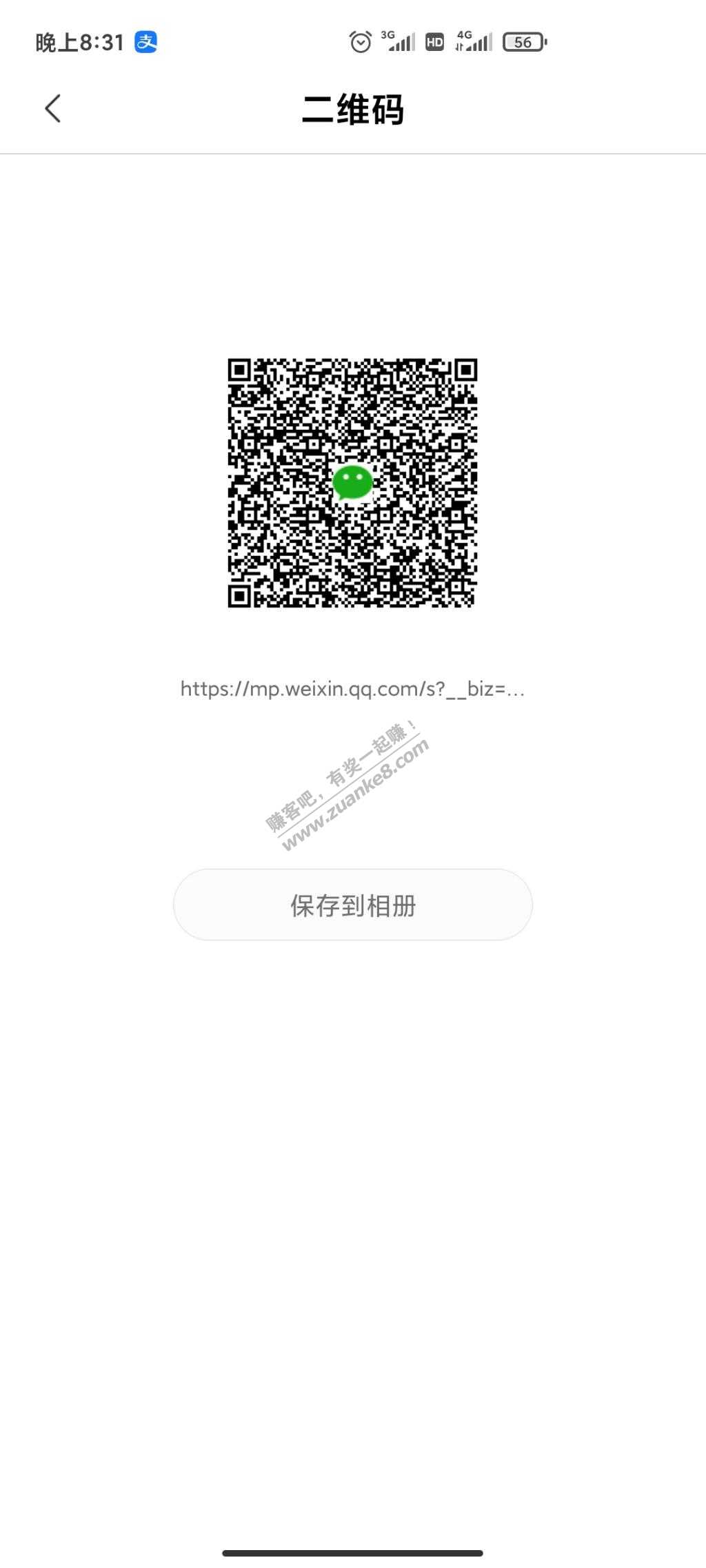 浙江建行100%中奖-惠小助(52huixz.com)