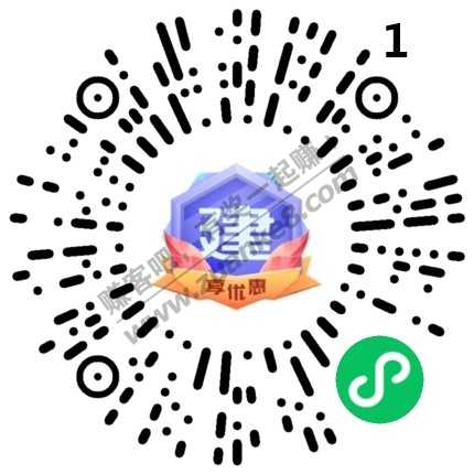 建行xing/用卡20立减金-惠小助(52huixz.com)