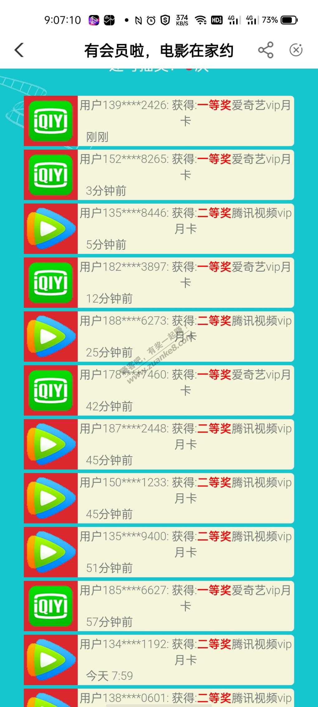 农行10块钱毛-惠小助(52huixz.com)