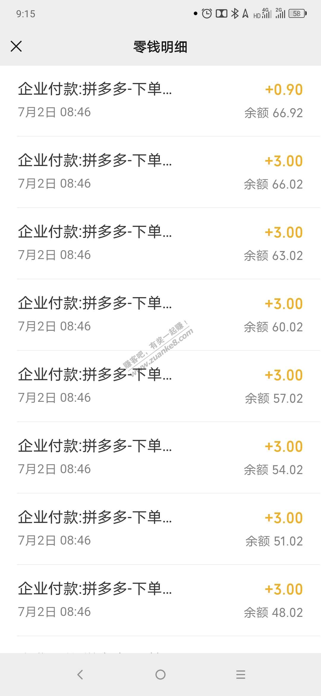 拼汐汐零买40元的货-7天返现没被套路-惠小助(52huixz.com)