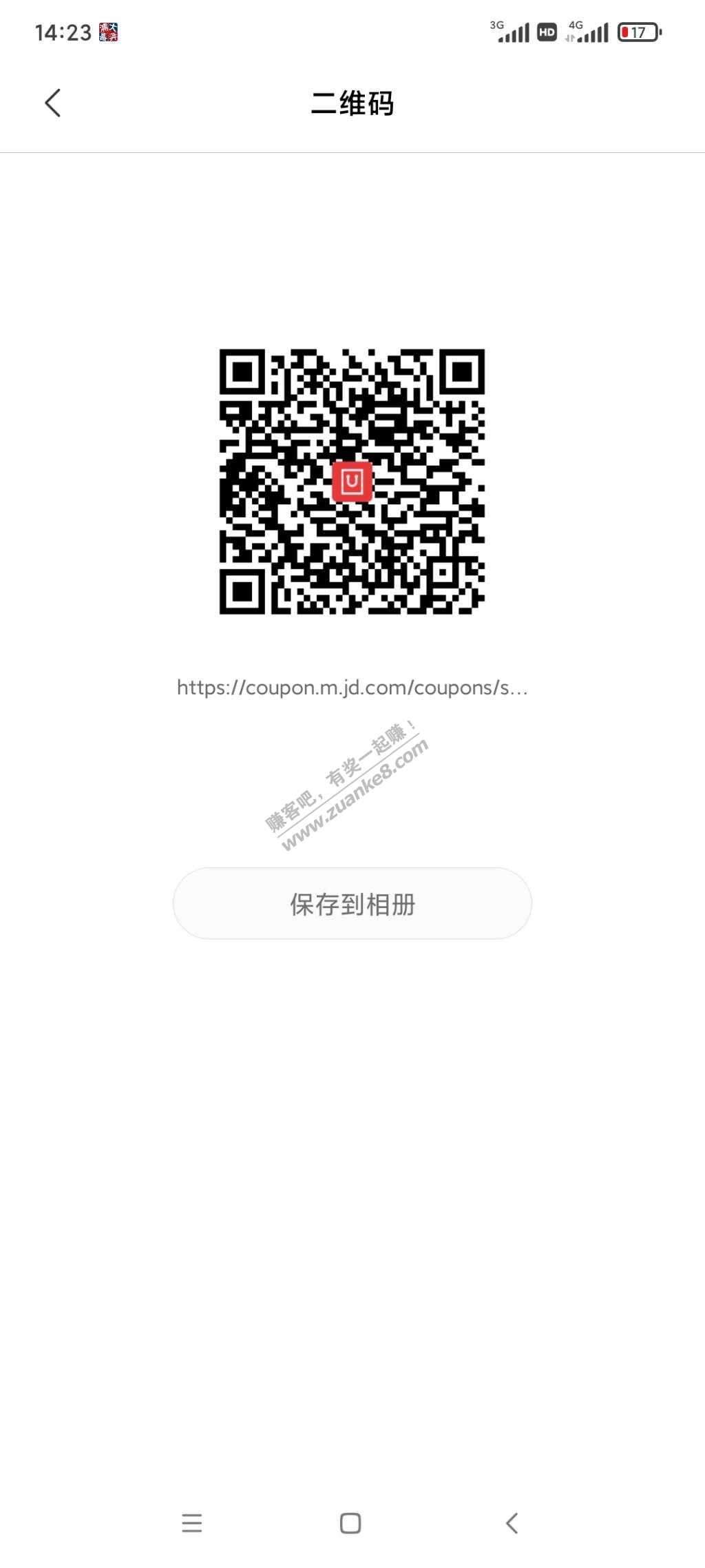 普拉斯号振德口罩好价-刚需去吧--惠小助(52huixz.com)