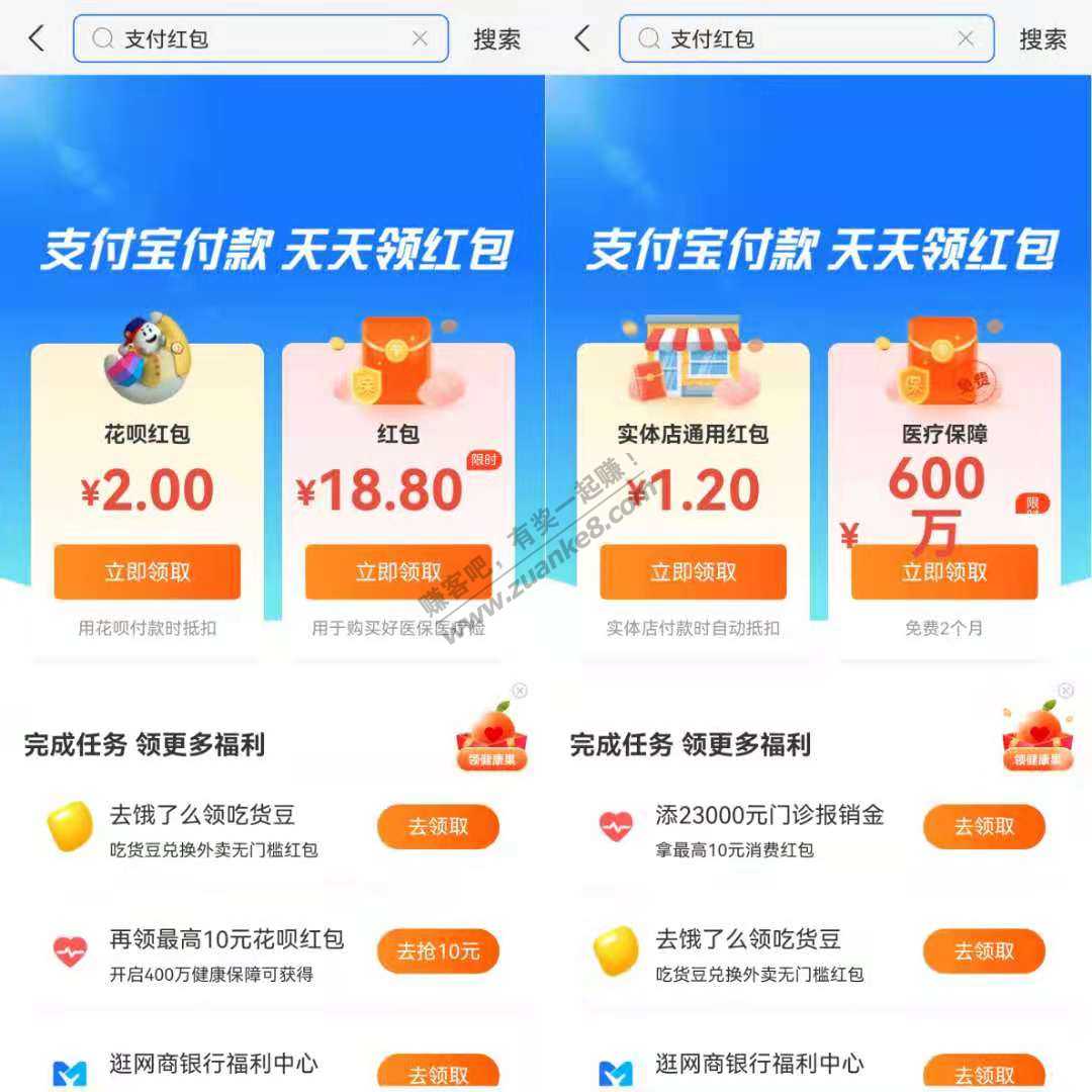 必中支付宝红包-速度-惠小助(52huixz.com)