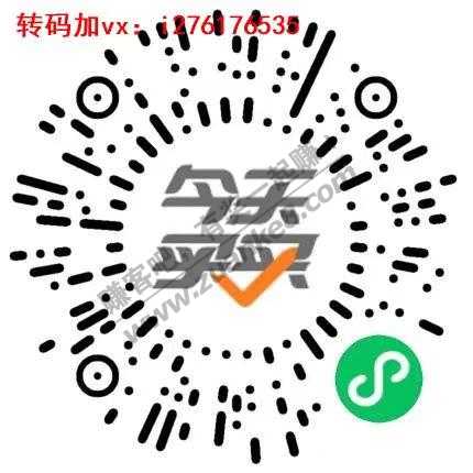 0.01买雕牌洗衣粉252g+超能浓缩皂粉30g*2-惠小助(52huixz.com)