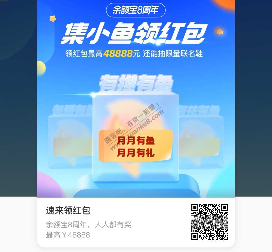 支付宝大毛呀速度上吧-惠小助(52huixz.com)