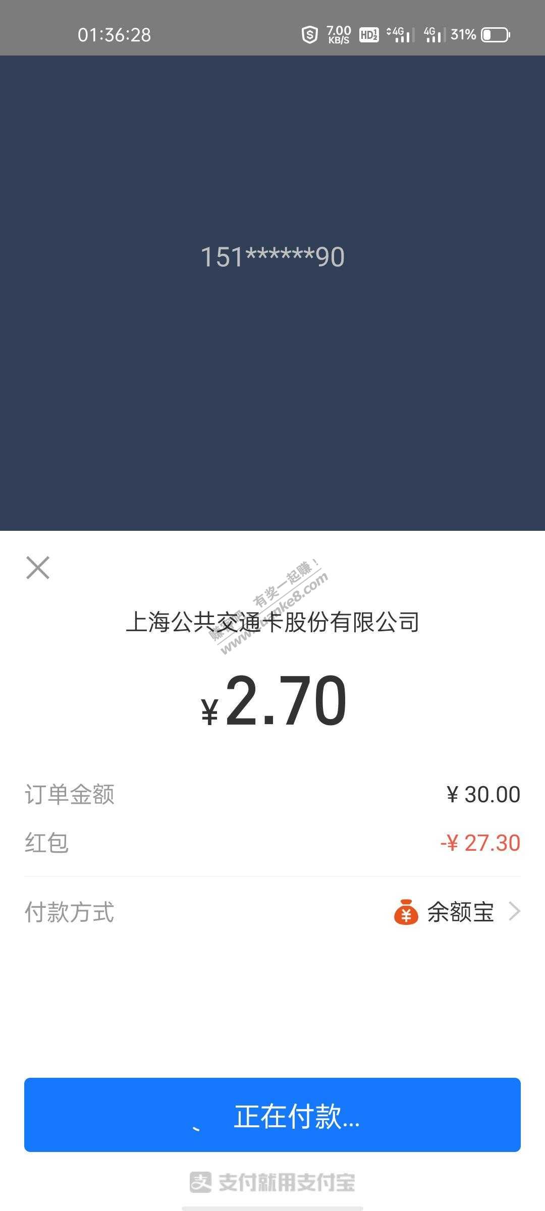 支付宝毛-自测-惠小助(52huixz.com)