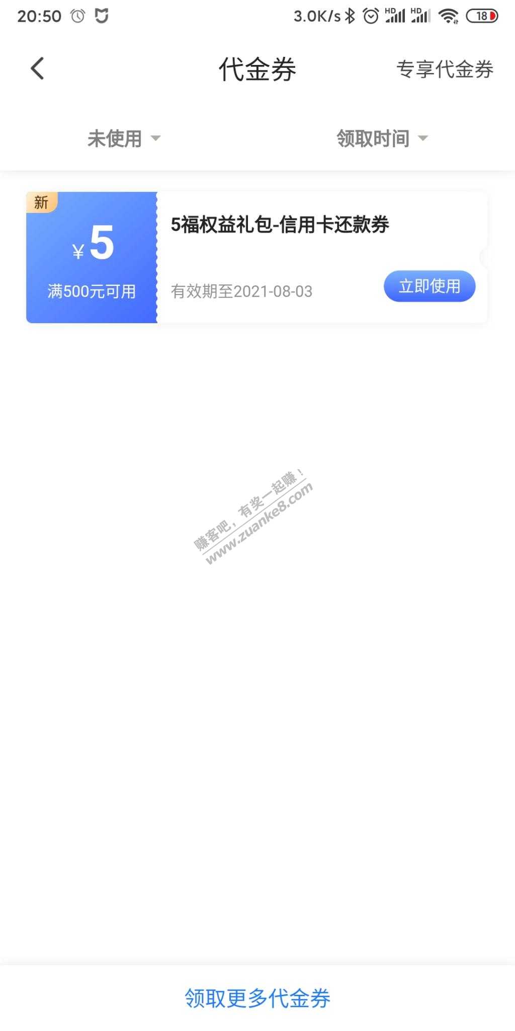 翼支付xing/用卡还款现在换有-惠小助(52huixz.com)