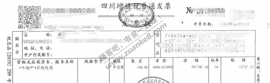 想买个大毛10W+ 懂法律的请进来帮小弟解惑下-惠小助(52huixz.com)